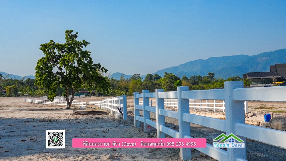 ที่ดินนครนายก วิวเขาพระ เขาใหญ่ ⭐ อยู่ใกล้แหล่งท่องเที่ยว เดินทางสะดวก ต.เขาพระ อ.เมือง จ.นครนายก