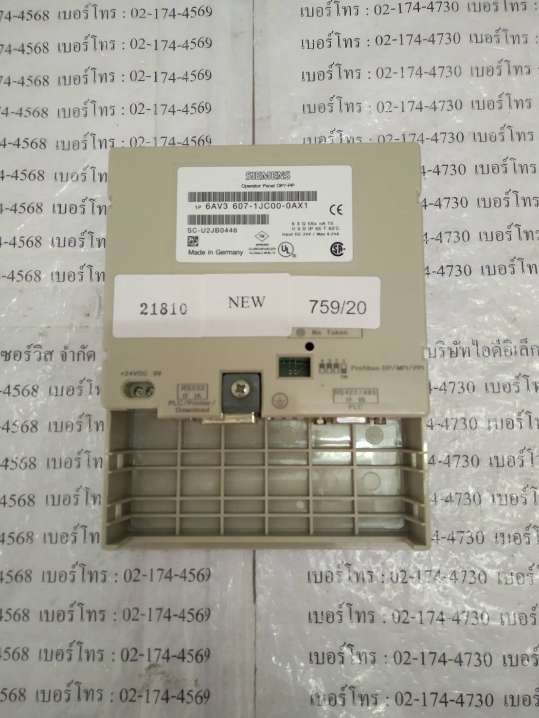 ขาย 6AV3 607-1JC00-0AX1(OP7-PP) HMI "SIEMENS"
