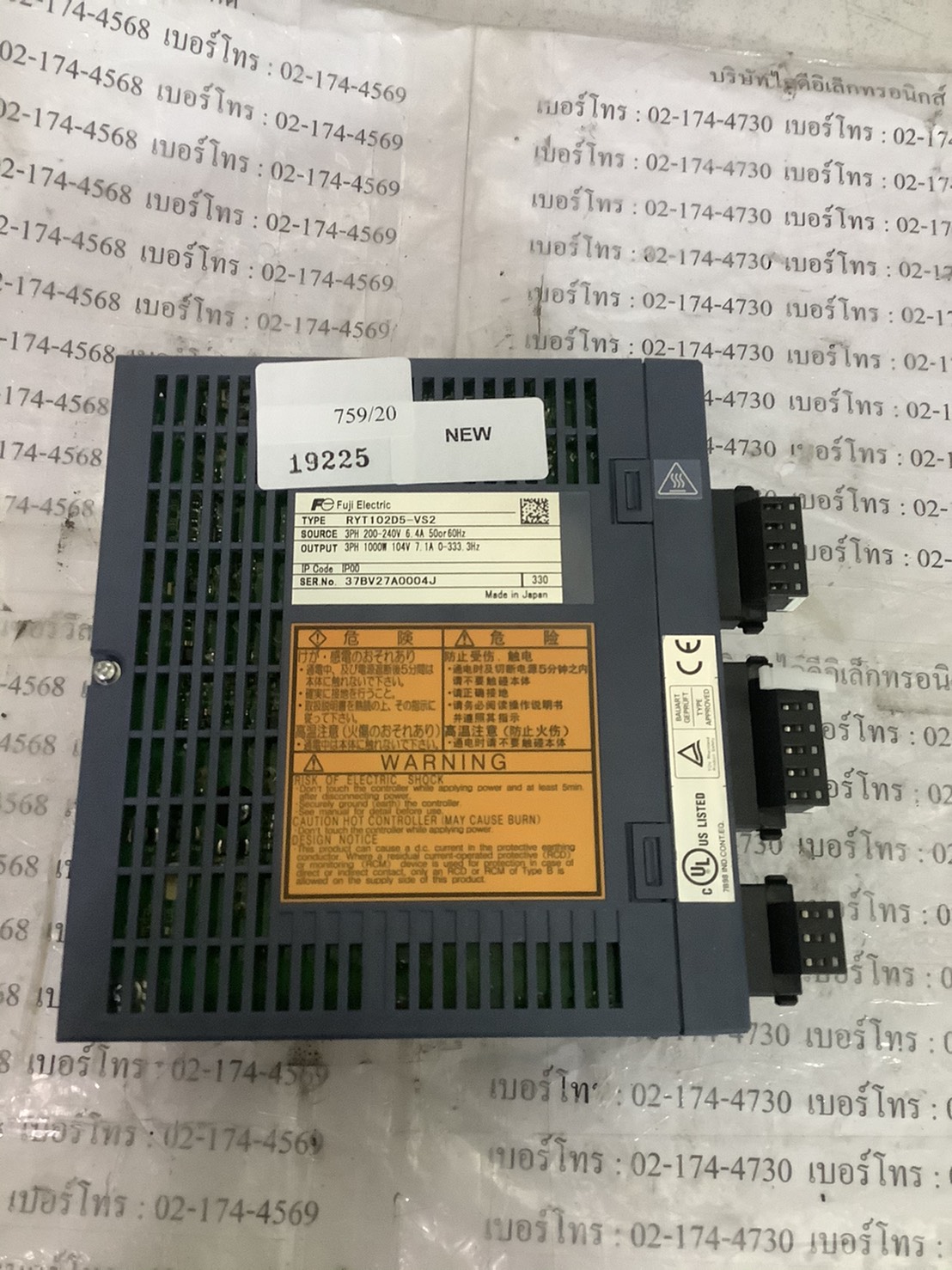 SERVO DRIVE " FUJI " MODEL : RYT102D5-VS2