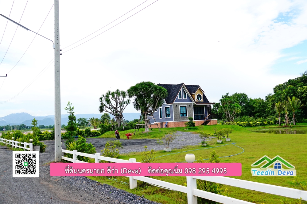 ที่ดินนครนายก โครงการ Mountain 3 อ.บ้านนา จ.นครนายก