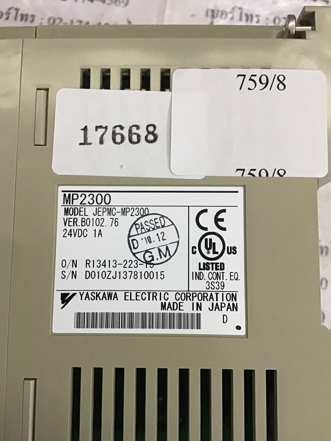 PLC " YASKAWA " MODEL : JEPMC-MP2300