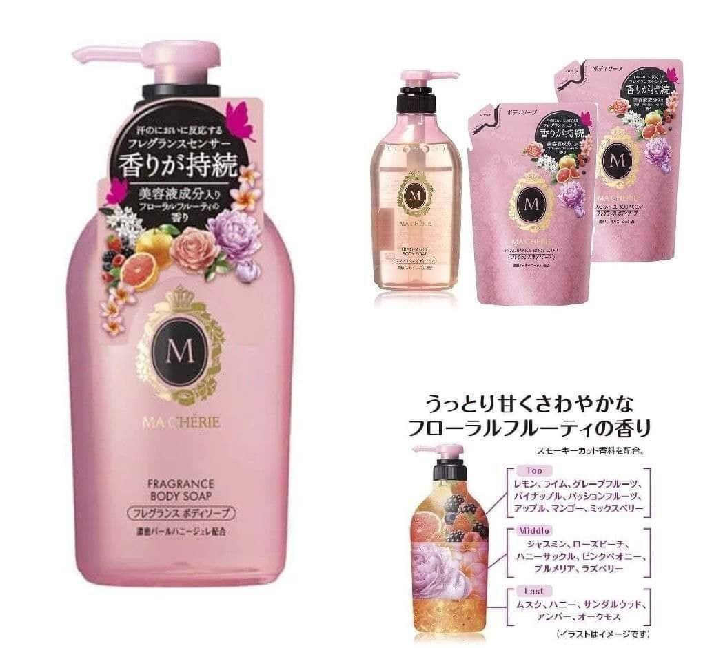 สบู่เจลอาบน้ำ SHISEIDO MACHERIE Fragrance Body Soap