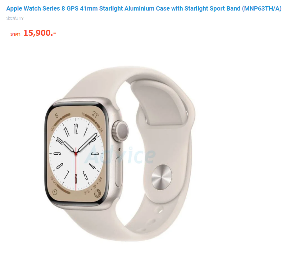 Apple Watch Series 8 GPS 41mm Midnight Aluminium Case with Midnight Sport Band (MNP53TH/A)