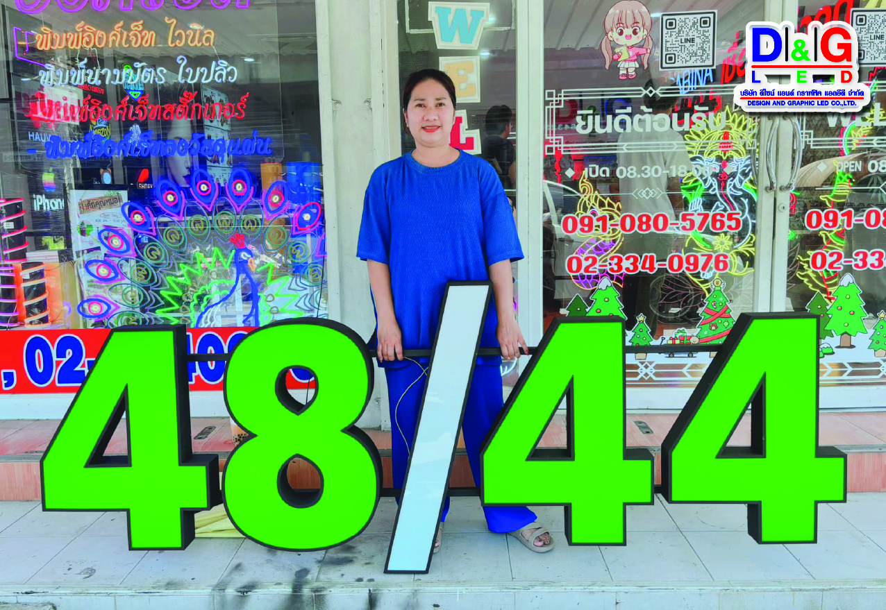 ตัวอักษรซิงค์ไฟออกหน้า งานตัวเลข48/44