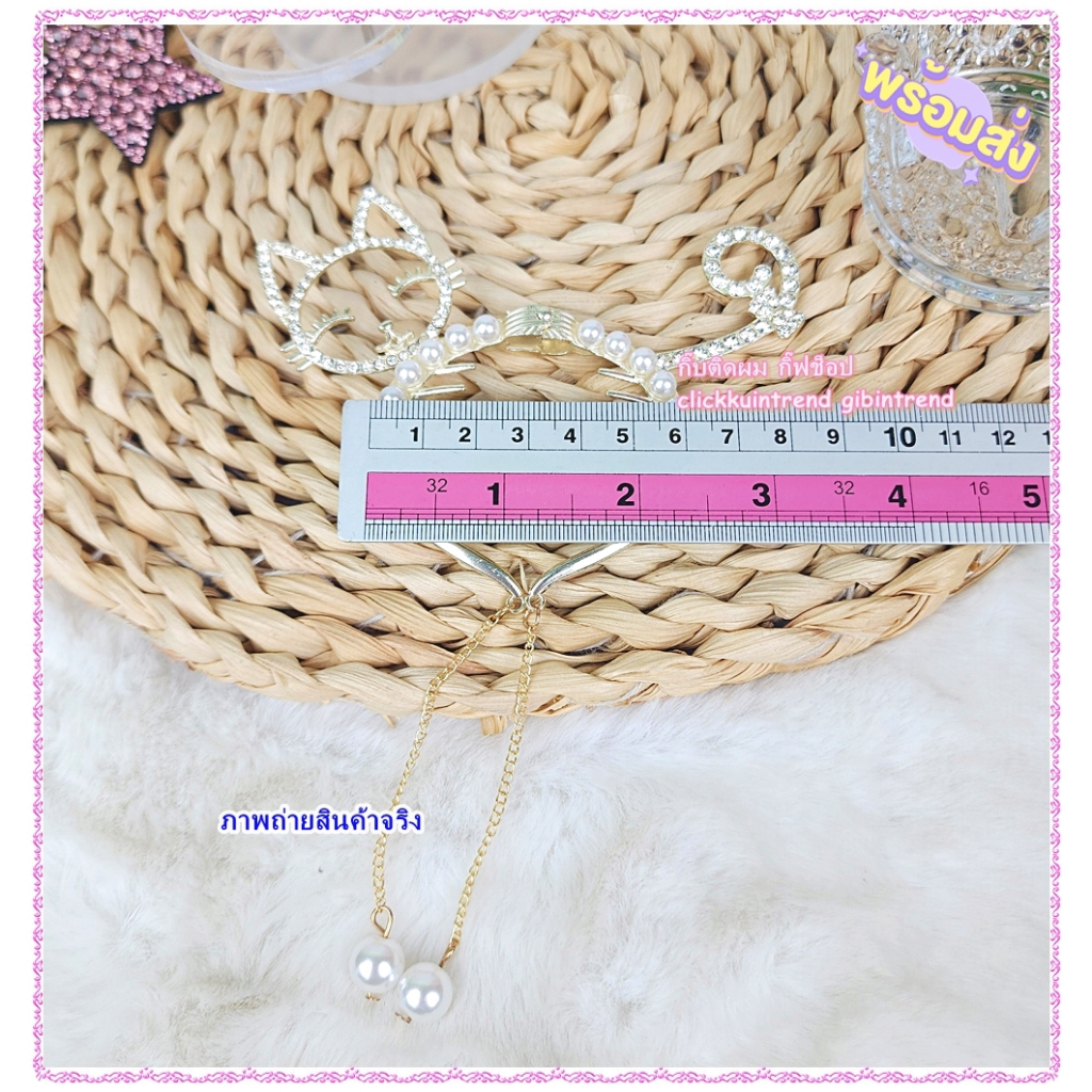 ที่ครอบมวยผม งานโลหะ ประดับมุกและเพชร สำหรับตกแต่งมวยผม พร้อมส่ง