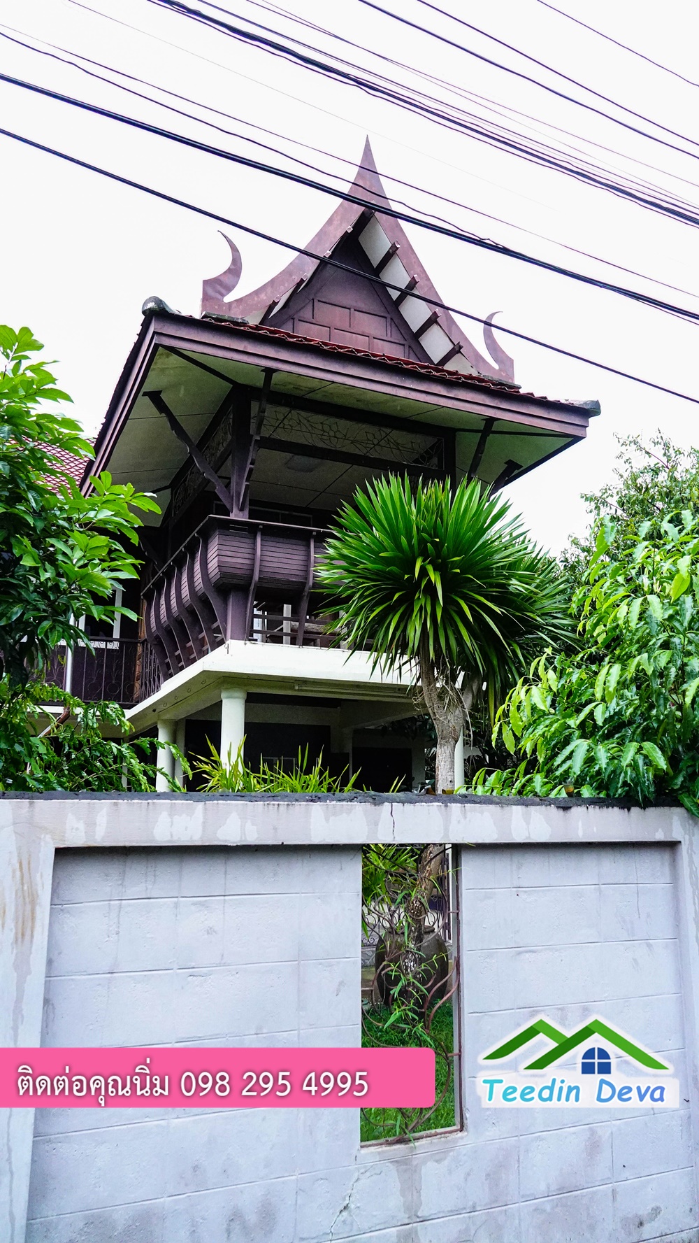 บ้านไทยประยุกต์ พร้อมสวนผลไม้ พืชผักสวนครัว ใกล้กับตัวเมืองนครนายก