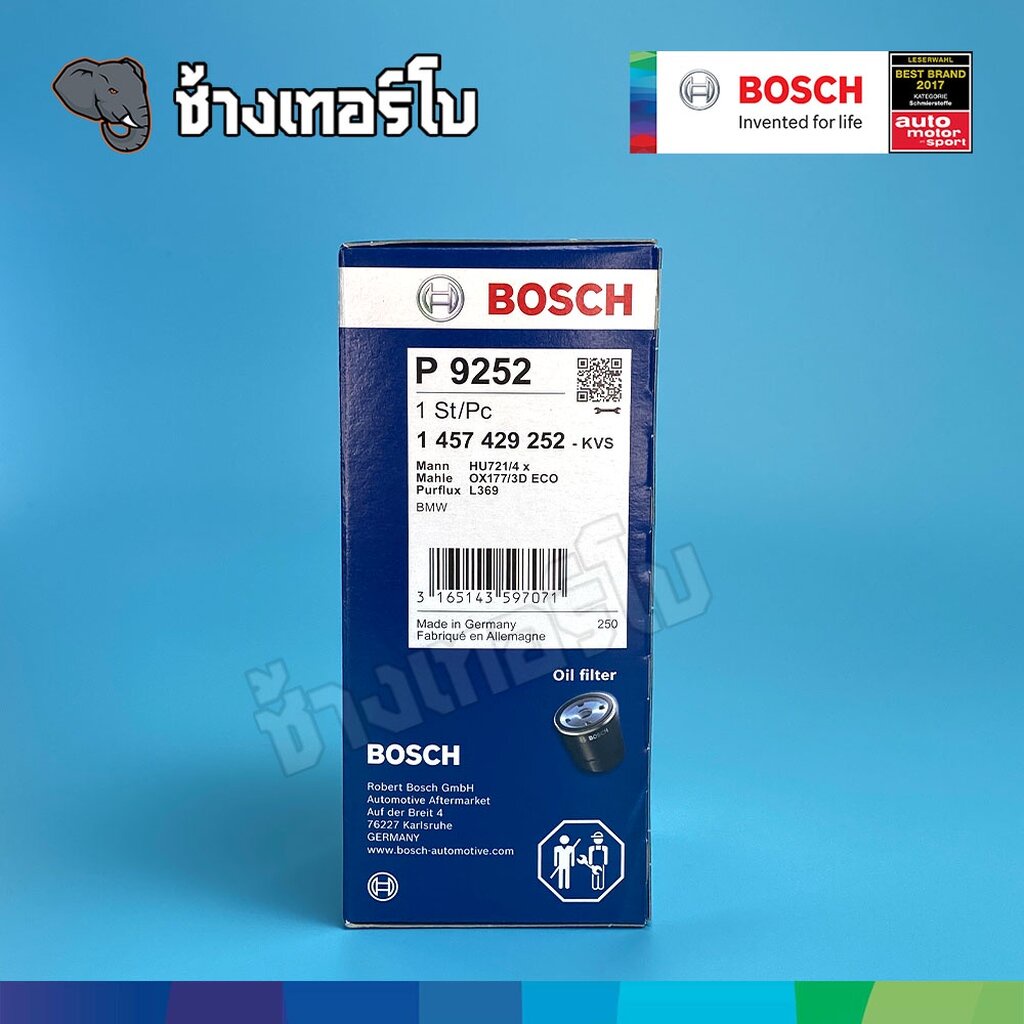 ✅BOSCH ⏩P9252⏪ #BM109 สำหรับ BMW 3 (E46/E90), 5 (E60), 6 (E63), 7 (E65), X3 (E83), X5 (E53/E70), X6 (E71) / กรองเครื่องEOB