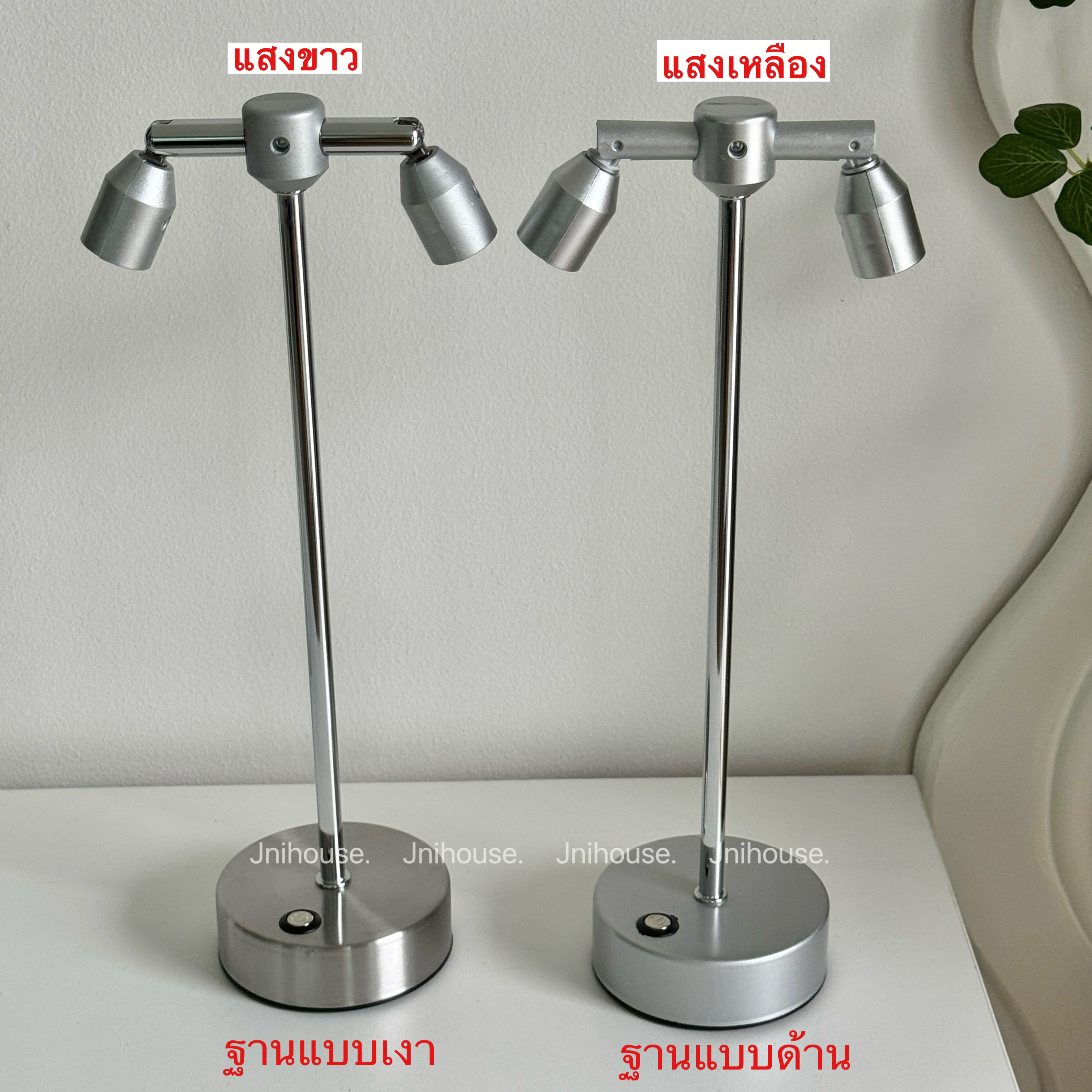 [พร้อมส่ง] Jnihouse : Adjustable LED Lamp โคมไฟตั้งโต๊ะ