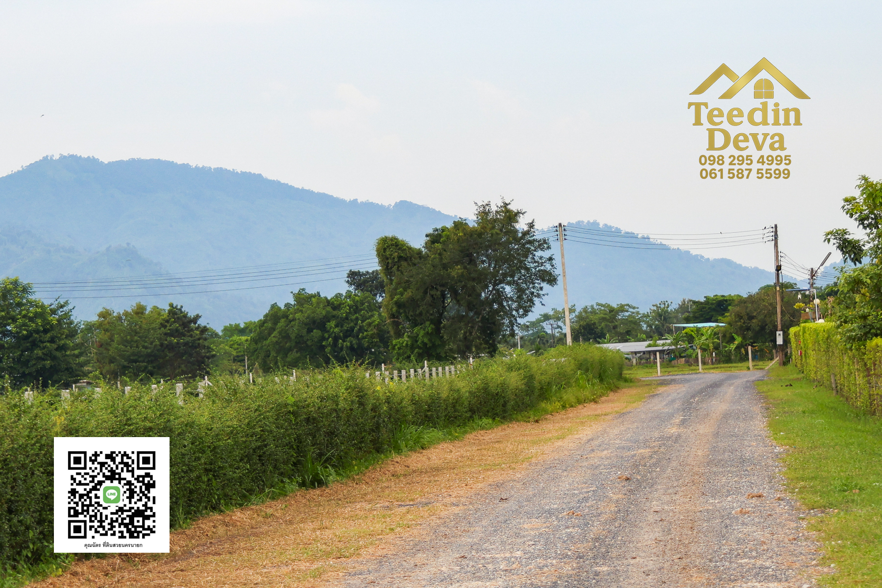 ตื่นเช้ามาพร้อมวิวเขา สูดอากาศบริสุทธิ์ได้ทุกวัน ที่นี่ เนื้อที่ 1 ไร่ ... ต.สาริกา นครนายก