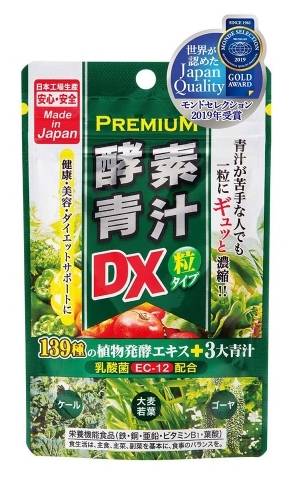 วิตามินของคนไม่กินผัก Premium Enzyme Aojiru DX Grain Type 150 tablets