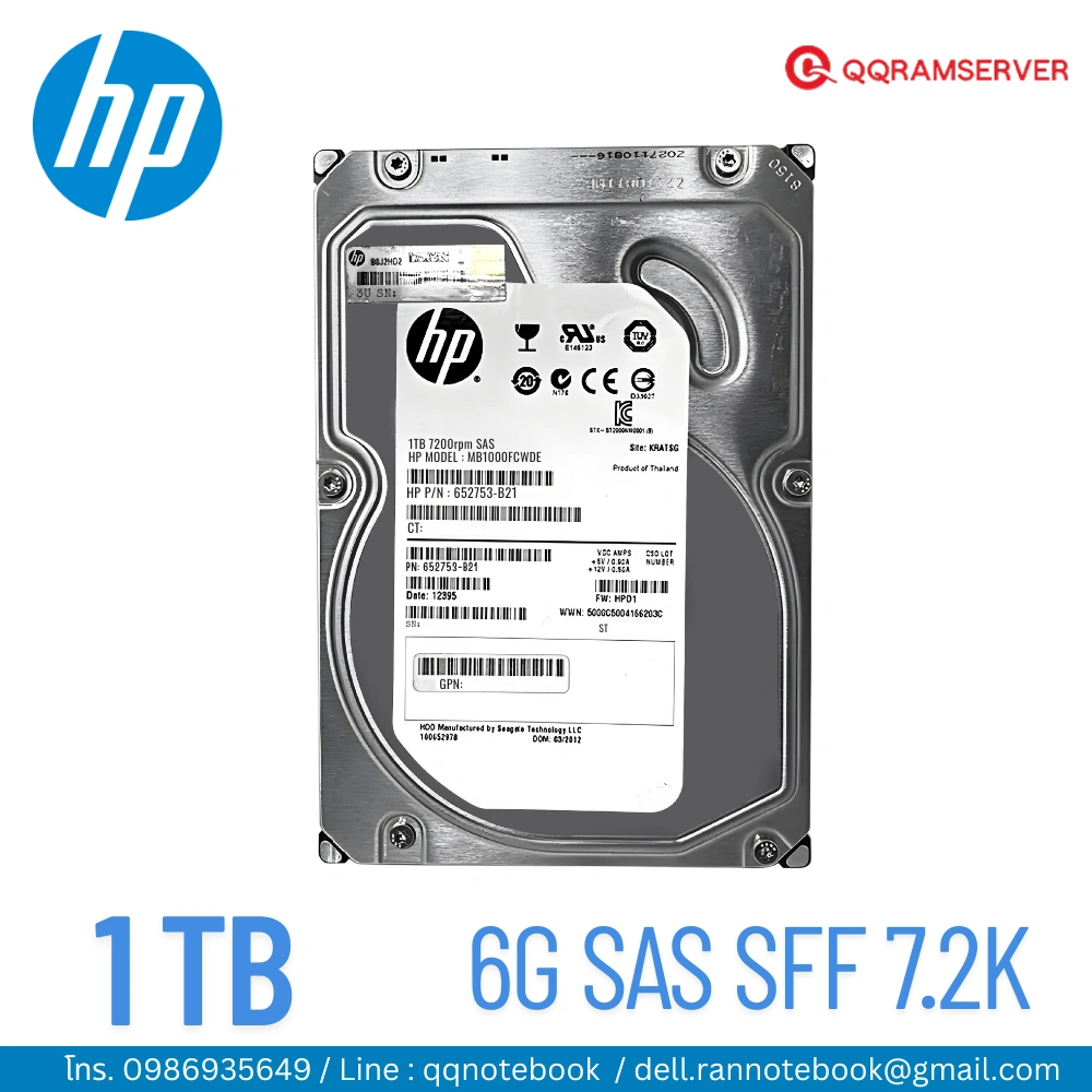 HDD Server HP Proliant DL80 G9 1TB SAS SFF 7.2K 6G ฮาร์ดดิสก์ Server