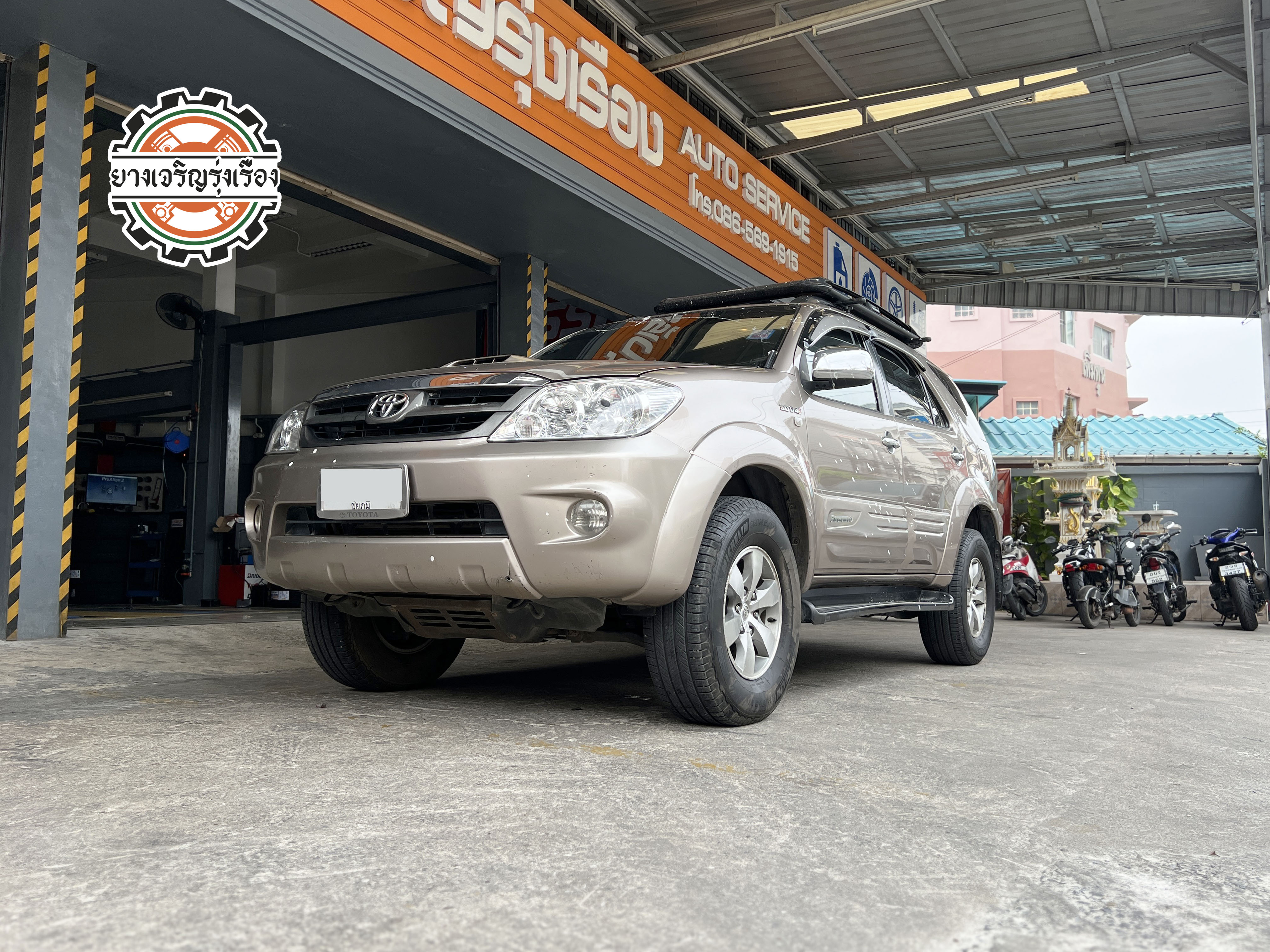 TOYOTA FORTUNER รุ่นใหญ่เข้ารับบริการติดตั้งโช๊คอัพใช้งานประจำวัน เน้นนุ่มนวล เพิ่มความกระชับ นั่งใช้งานทั่วไป ลดอาการย้วยโยน เดินทางมั่นใจ ติดตามเพจเรามานานวันนี้มีเวลาจึงเดินทางเข้ารับบริการมีของพร้อมใส่ไม่ต้องรอ [+] YSS DTG กระบอกเหลือง เซ็ทโช๊คอัพ หน้า/หลัง = 10,900 บาท ล้อเดิม ยางเดิม ก็ขับสนุกได้ [+] พร้อมบริการติดตั้ง + Set up ให้เหมาะกับยาง [+] ขับสนุกด้วยบริการ ตั้งศูนย์ละเอียดให้เหมาะกับการใช้งานและลักษณะของช่วงล่าง --------------------------------- โทร : 08-6544-5963 บุ๊ก และทีมงาน ยินดีต้อนรับครับ 𝙊𝙪𝙧 𝙎𝙚𝙧𝙫𝙞𝙘𝙚 บริการทางร้าน เรารับทำอะไรบ้าง 🔧 ติดตั้งยางแบบไร้รอย 100% 🔧 บริการสลับยาง ตามอายุ 🔧 มียางรถยนต์ทุกยี่ห้อให้เลือกซื้อ 🔧 เช็คช่วงล่าง แก้ปัญหาให้ตรงจุด 🔧 บริการล้างลิ้นปีกผีเสื้อ 🔧 บริการเช็คระยะรถยนต์ 🔧 เปลี่ยนถ่ายของเหลวทั้งระบบ 🔧 ตั้งศูนย์ด้วยเครื่อง HUNTER นำเข้าจาก USA #รถยนต์มีปัญหาไม่รู้ต้องแก้ตรงไหน ทางเรายินดี ตรวจหาปัญหาและหาวิธีแก้ บอกลูกค้าก่อนลงมือทำเสมอราคาเป็นธรรมไม่เอาเปรียบ สบายใจคุณลูกค้า ---------------------------------- ดูแลให้คำปรึกษาทุกปัญหาคาใจ ไม่ทิ้งลูกค้า มีบริการหลังการขาย 【ให้ผู้เชี่ยวชาญของเรา ดูแลรถคุณ】 ร้านยางเจริญรุ่งเรือง ยินดีต้อนรับครับ ---------------------------------- #โช๊คอัพรถยนต์ #monroe #yss #kayaba #profender #ร้านยางเจริญรุ่งเรือง #นนทบุรี #งามวงศ์วาน #amsfix #บริการช่วงล่างรถยนต์ #ซ่อมบำรุงช่วงล่าง #เซทอัพโช๊คอัพรถยนต์