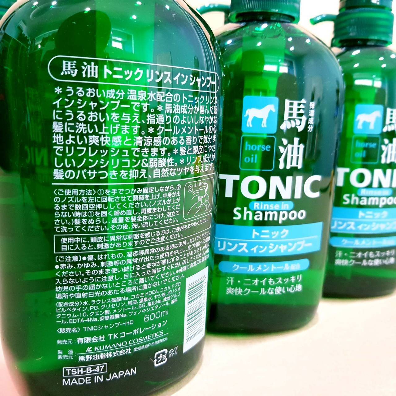 แชมพูน้ำมันม้าสูตรเย็นสดชื่น Kumano Horse Oil Tonic Rinse In Shampoo Bottle 600 ml