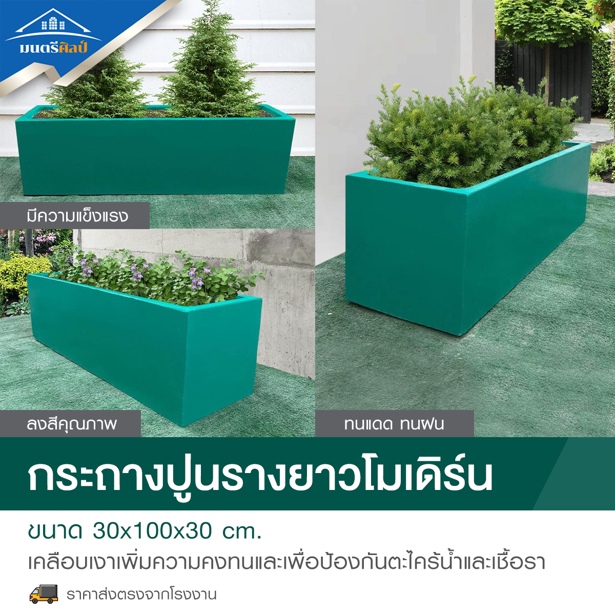 กระถางทรงรางหมู set 10 ใบ ลงสีคุณภาพพร้อมเคลือบเงาสามารถวางได้ทั้งกลางแจ้งและในร่ม ขนาด 30*100* cm. วัสดุเป็นปูน