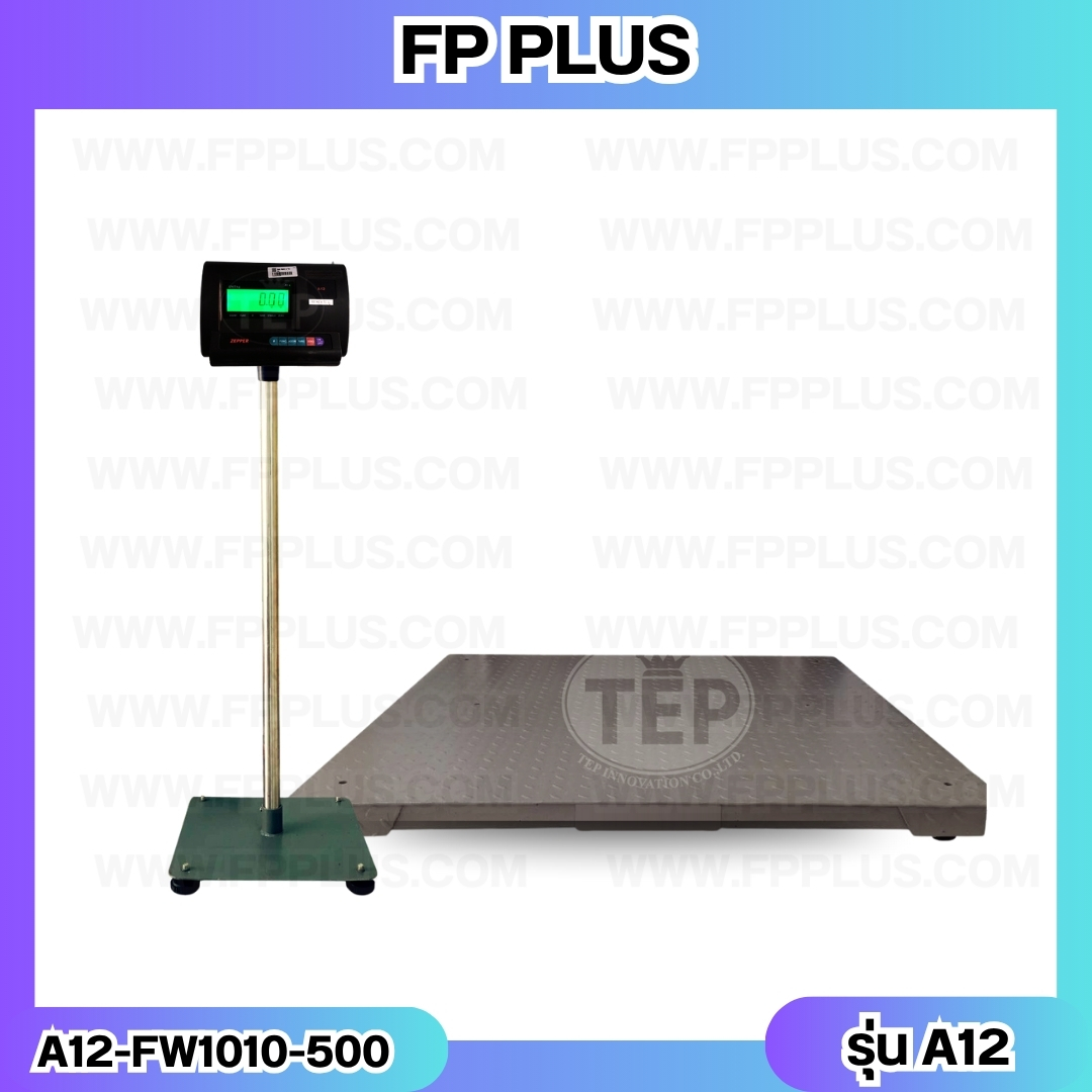 เครื่องชั่งน้ำหนักดิจิตอลแบบวางพื้น พิกัดน้ำหนัก 500kg ความละเอียด 0.05kg รุ่น A12 ขนาดแท่น 100x100 cm.