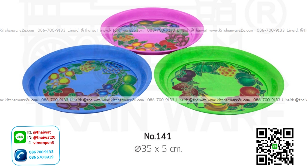 P00455 ถาดกลม พิมพ์ลายสีหวาน (35*35*3.5 ซม.) No.141 ราคาส่งต่อ 1 โหล:12 ใบ:เฉลี่ย 180 บาท/โหล