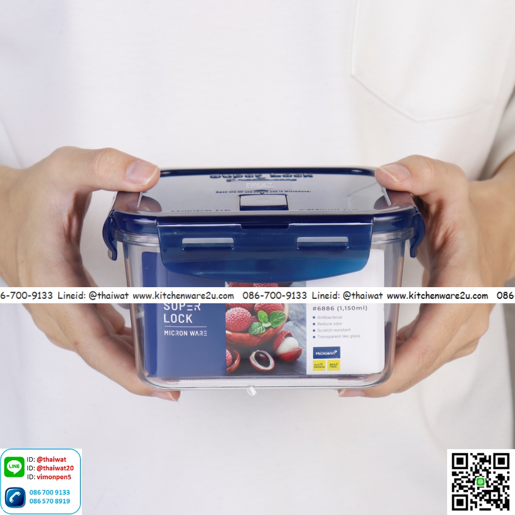 P10585 กล่อง Super Lock Tritan 1150 มิลลิลิตร #6886 ใสพิเศษ ขนาด 15.1 ซม.(กว้าง) X 15.1 ซม.(ยาว) X 8.8 ซม. (ราคาขายส่งต่อ 1 โหล: 12 ใบ:เฉลี่ย 100 บต่อใบ)