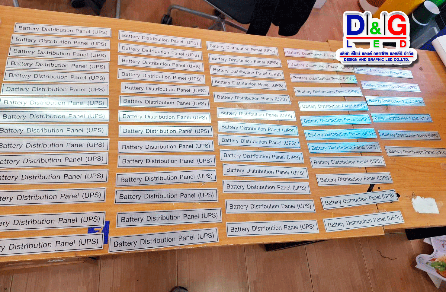 งานกัดกรด