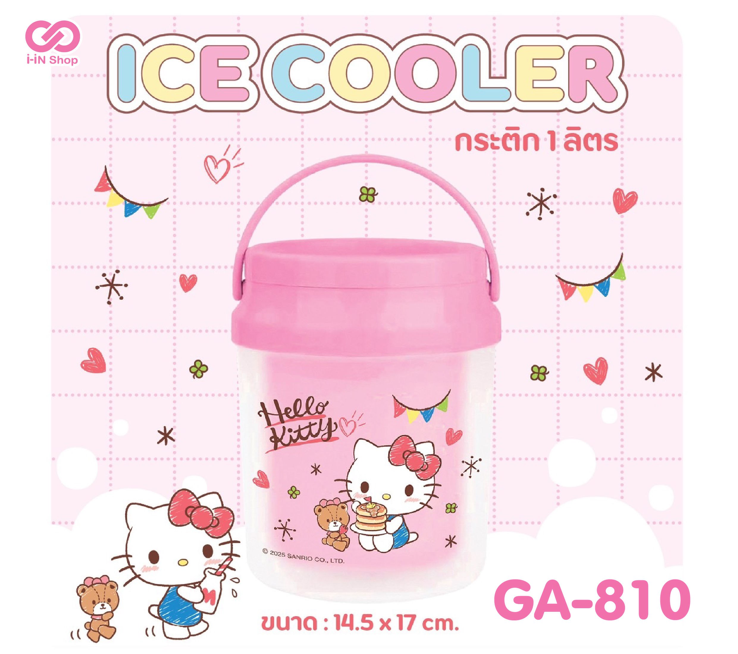กระติกกลมใส 1L KT แพนเค้ก GA-810 แพ็คละ 270บาท / 6 ชิ้น (ชิ้นละ 45บาท)