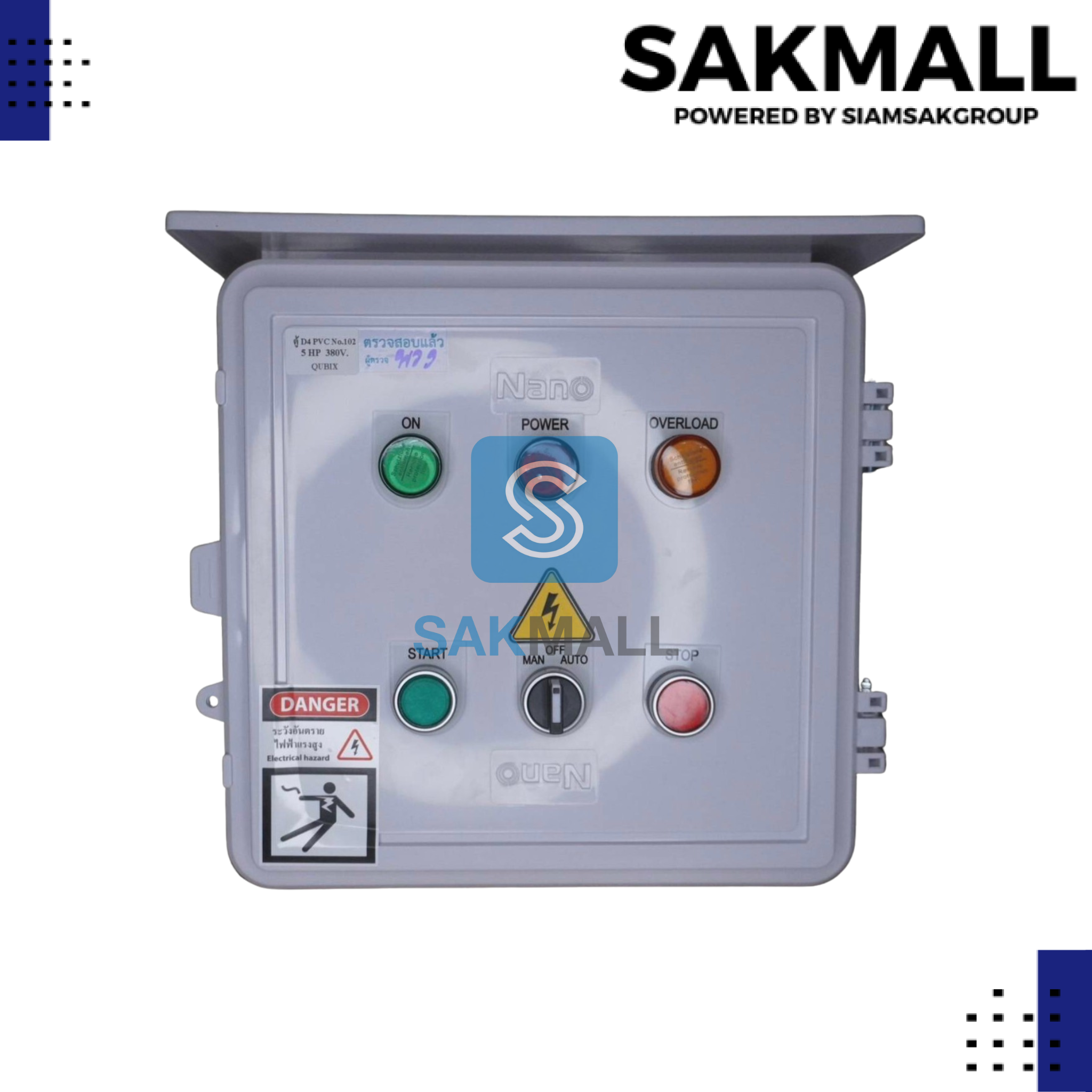 กล่องควบคุมฟังชั่น D4 ขนาด 5 HP 380v. มี AVP