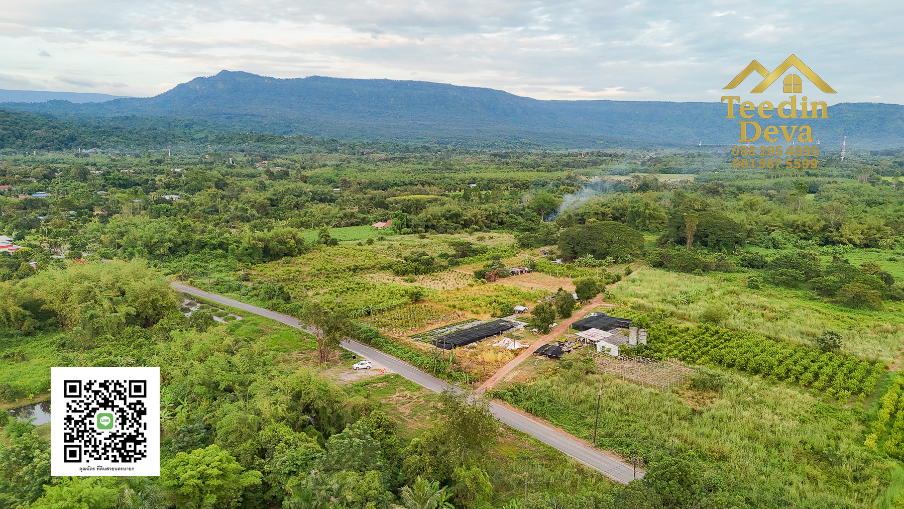 🍃 มุมสงบใกล้เขาใหญ่ ที่ธรรมชาติอยู่ใกล้เพียงเอื้อมมือ ที่ดิน 100 ตรว. นาหินลาด อ.ปากพลี จ.นครนายก