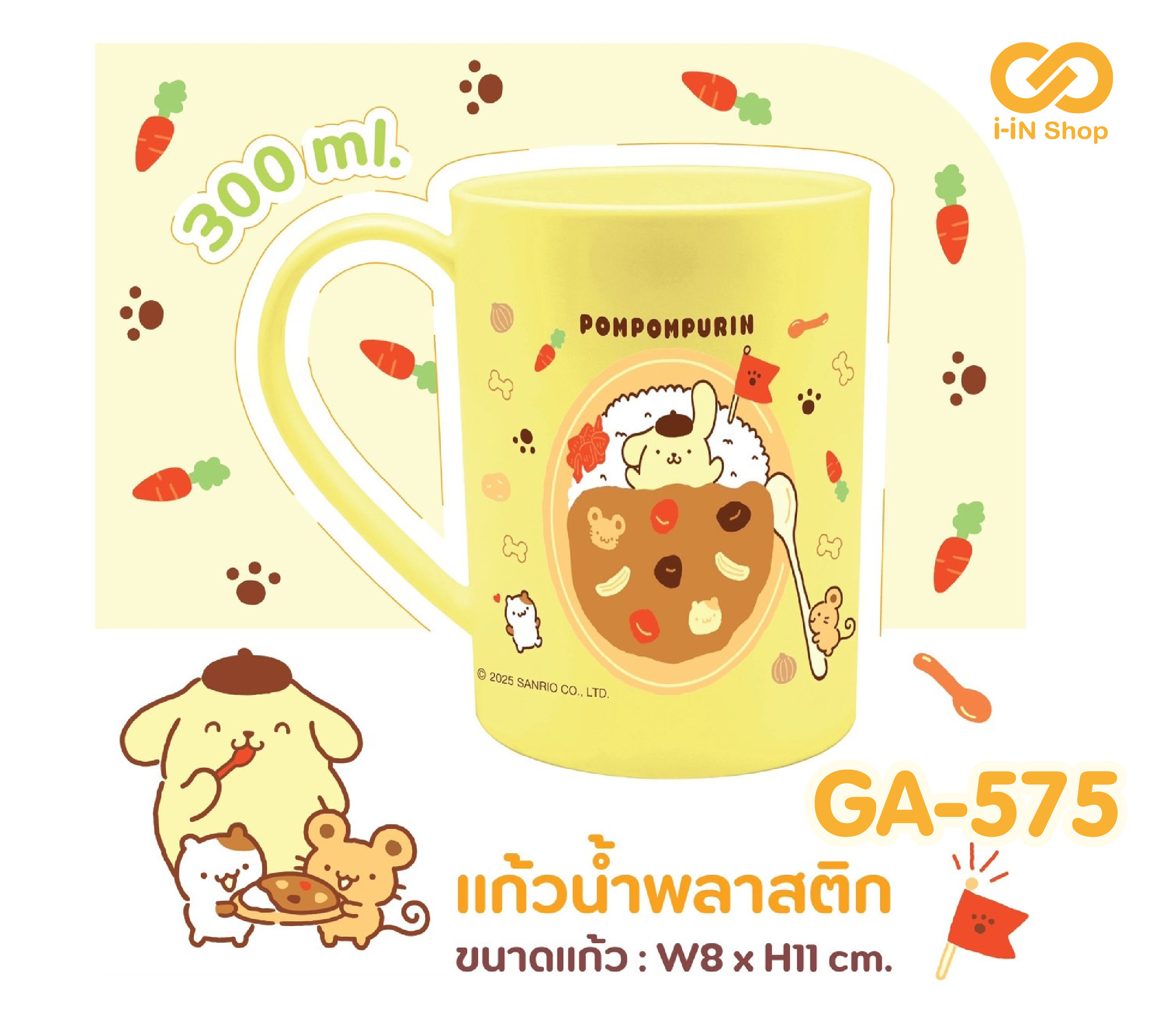 แก้วน้ำพลาสติก 300ML POM ข้าว GA-575 โหลละ 240 บาท/ 12 ชิ้น (ชิ้นละ 20 บาท)