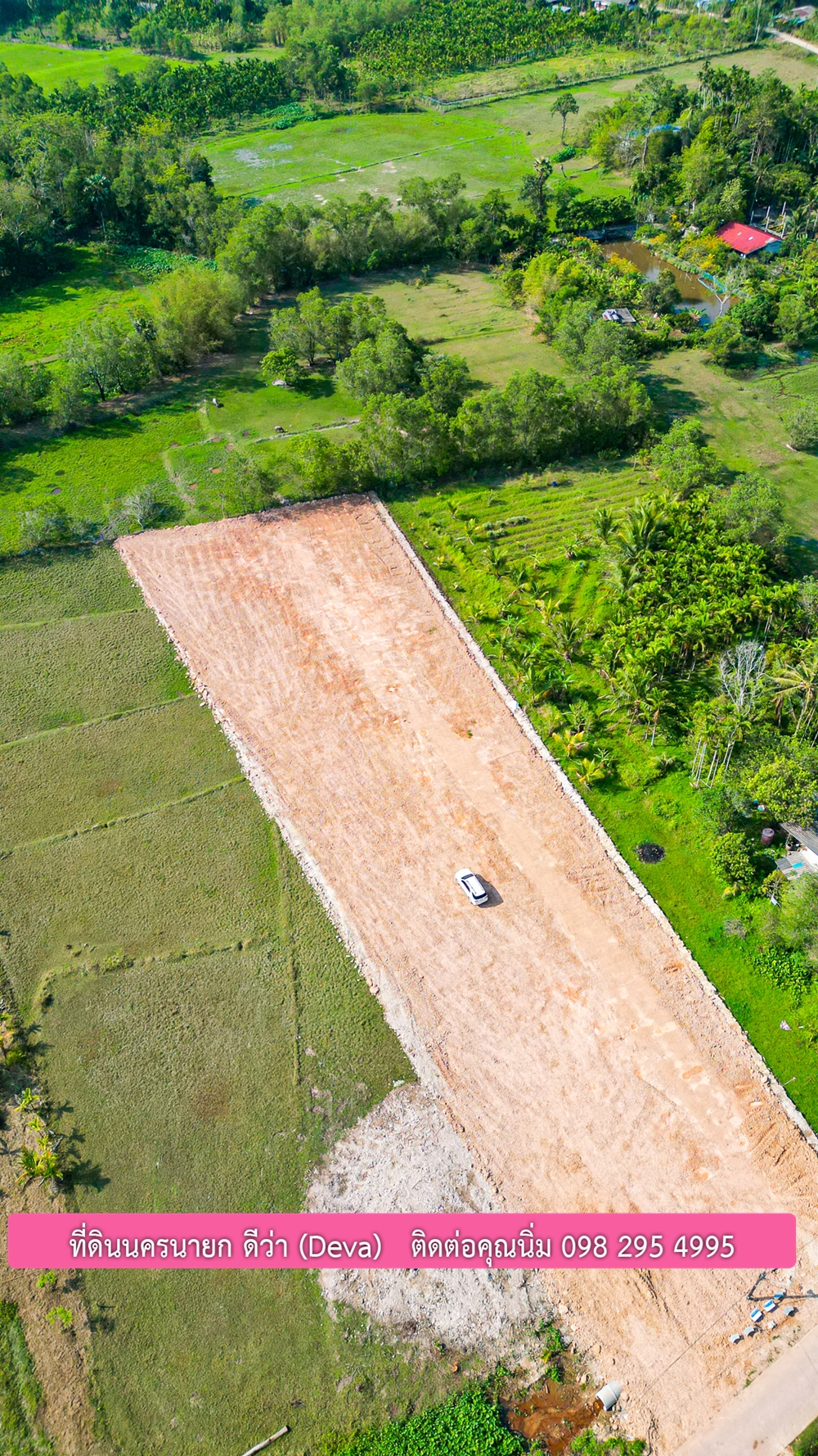 ที่ดินนครนายก วิวภูเขา ใกล้อ่างเก็บน้ำห้วยปรือ เนื้อที่ 2 ไร่ 3 งาน 18 ตร.ว. ขายไร่ละ 2.6 ล้านบาท