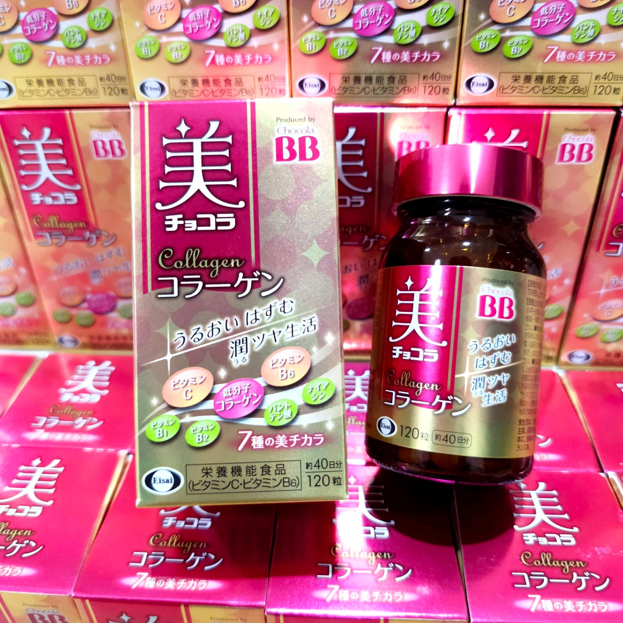 Beauty Chocola BB Collagen 120 tablets คอลลาเจนที่มาในรูปแบบเม็ด อัดรวมกับวิตามินรวมหลายชนิด