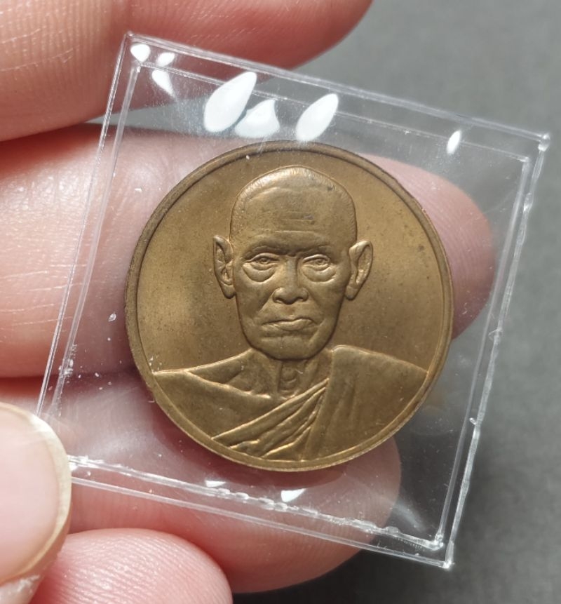 เหรียญสมเด็จพระพุธาจารย์ (โต พรหมรังษี) (พิมพ์ใหญ๋ เนื้อทองแดง) 122ปี วัดระฆัง ปี2537