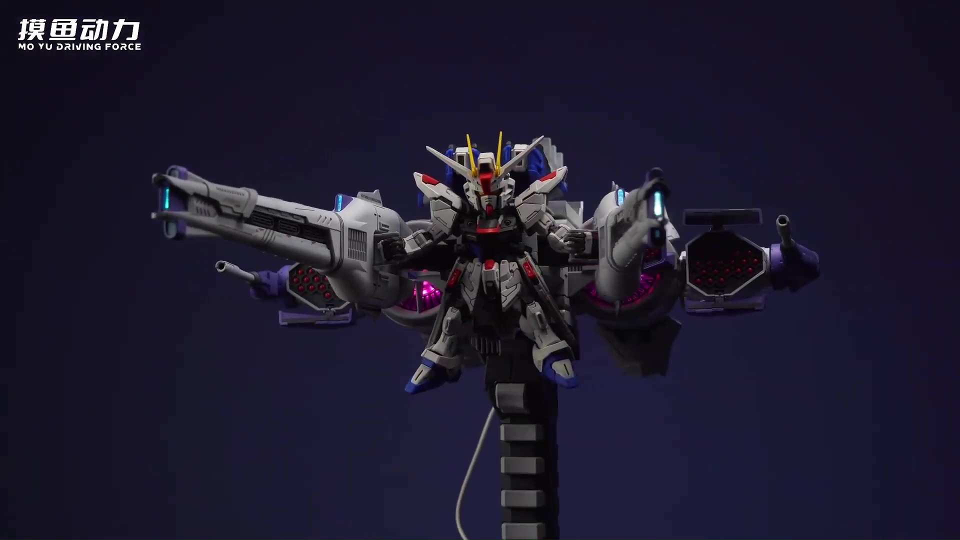 (HG) 1/144 METEOR UNIT FOR MGSD + HG GUNDAM