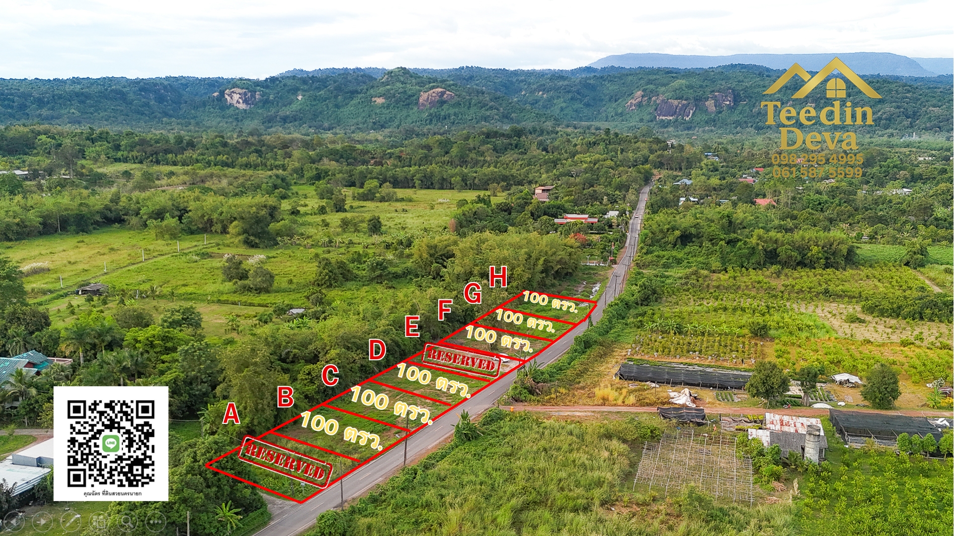 🍃 มุมสงบใกล้เขาใหญ่ ที่ธรรมชาติอยู่ใกล้เพียงเอื้อมมือ ที่ดิน 100 ตรว. นาหินลาด อ.ปากพลี จ.นครนายก