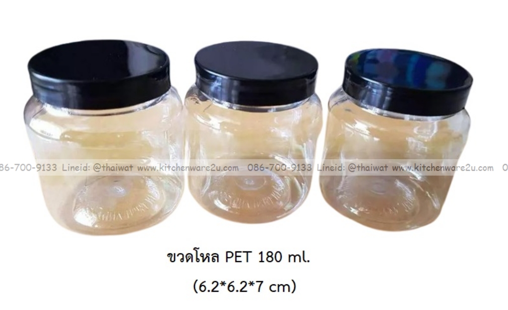 P13499 ขวดโหล PET ฝาดำ (6.2*6.2*7 cm) 180 มิล No.1171 ขายยกมัด (ราคาขายส่งต่อ 24 โหล: : 288 ใบ:เฉลี่ย 6 บต่อใบ)