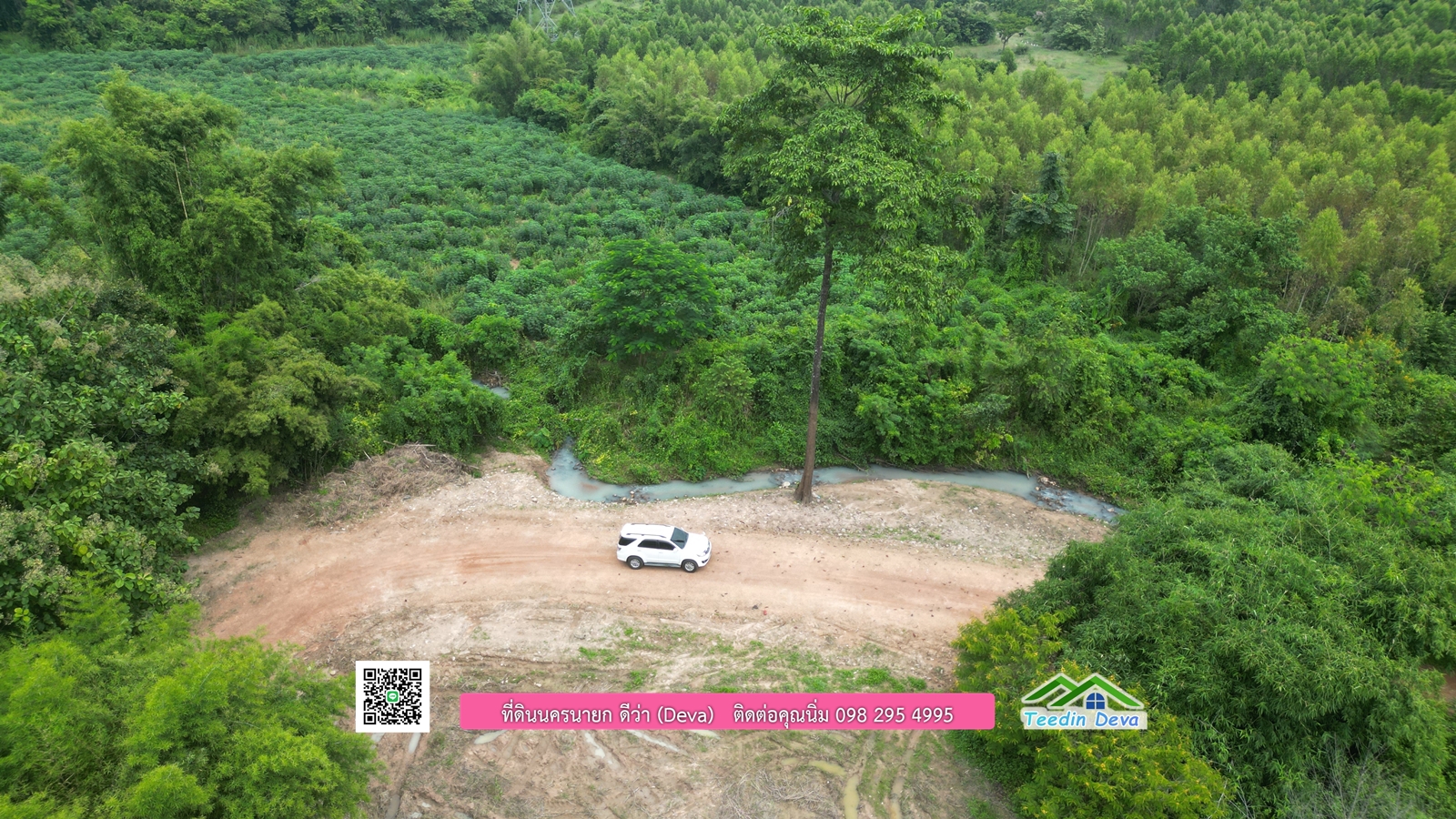 🌳 ขายที่ดินนครนายก 1 ไร่ 80 ตรว อยู่ด้านในหุบเขา มีวิวภูเขาสวยๆ ด้านหน้าเป็นลำธารเล็กๆ ต.เขาเพิ่ม อ.บ้านนา จ.นครนายก โฉนดครุฑแดง