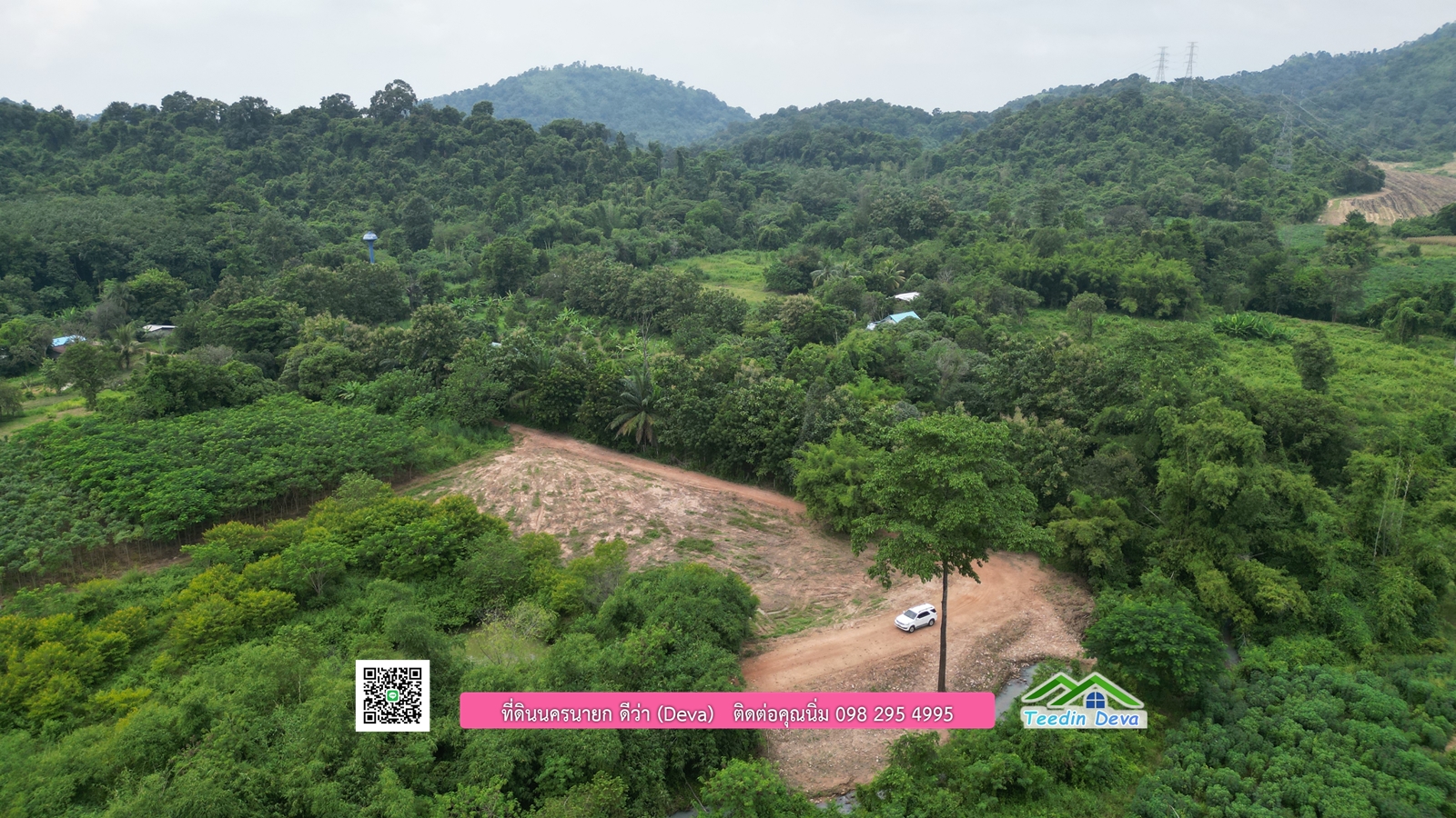 🌳 ขายที่ดินนครนายก 1 ไร่ 80 ตรว อยู่ด้านในหุบเขา มีวิวภูเขาสวยๆ ด้านหน้าเป็นลำธารเล็กๆ ต.เขาเพิ่ม อ.บ้านนา จ.นครนายก โฉนดครุฑแดง