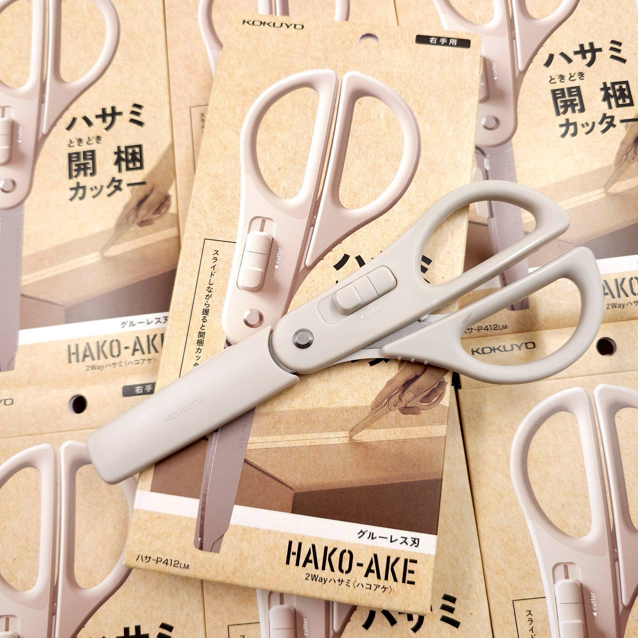 KOKUYO 2-Way Scissors กรรไกร kokuyo ชนิดเป็นคัตเตอร์ได้