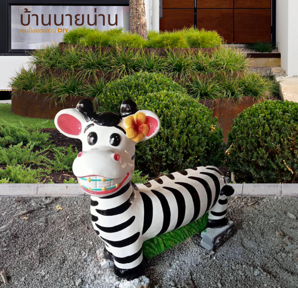 รูปปั้นม้าลาย รูปปั้นม้าลายแต่งสวน รูปปั้นม้าลายหน้ายิ้ม ตุ๊กตาตกแต่งสวน ยาว 1 เมตร สูง 90 cm.