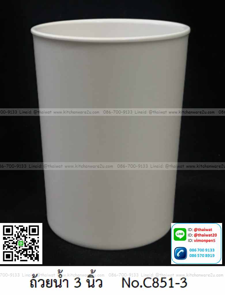 P11616 ถ้วยน้ำ 3 นิ้ว สีพื้น เมลามีนแท้ Flowerware เครือซูปเปอร์แวร์ No.C851-3 (ราคาส่งต่อ 12 ใบ: เฉลี่ย 30 บต่อใบ)