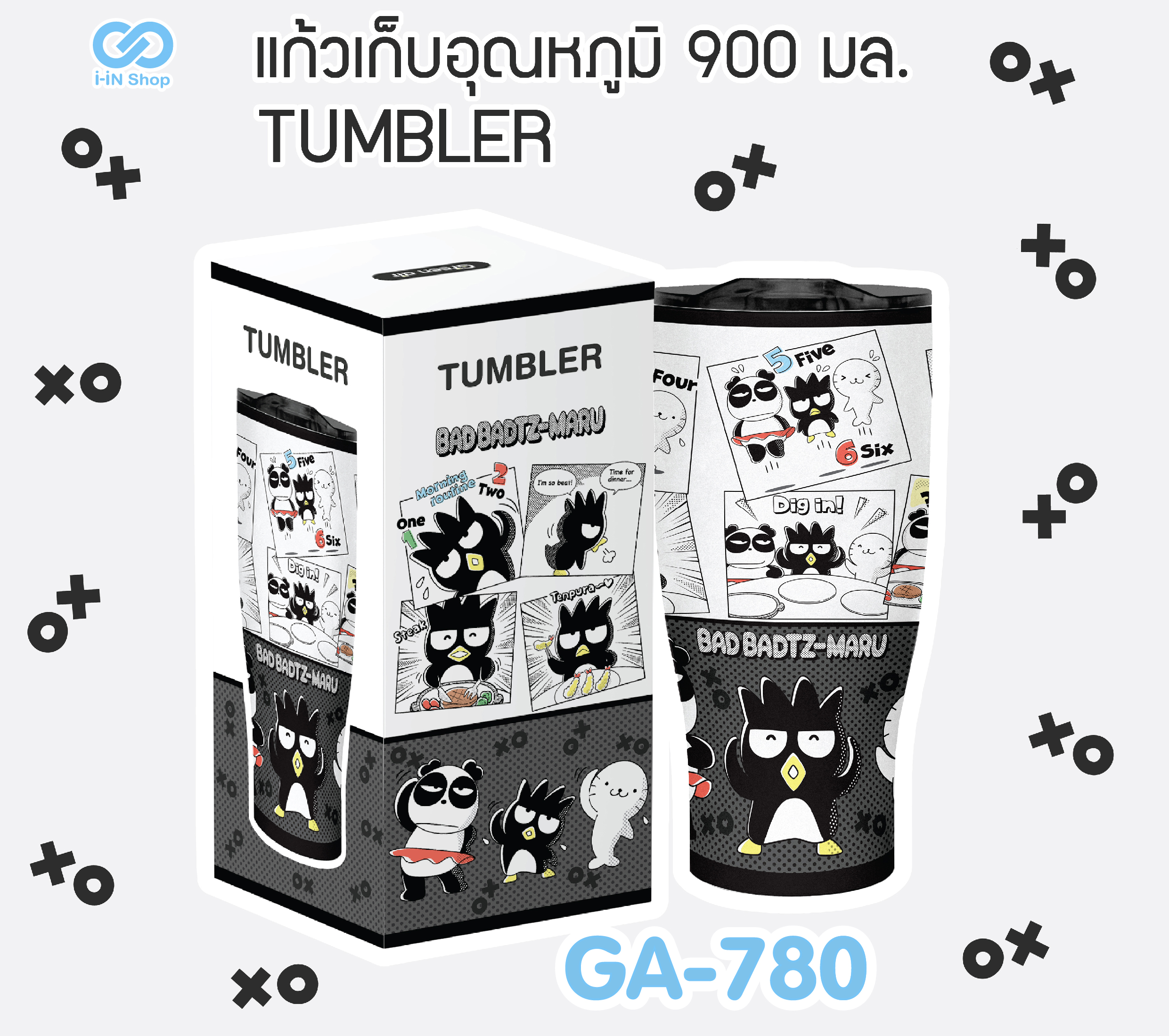 แก้วเก็บอุณหภูมิ 900ml XO GA-780 แพ็คละ 615บาท / 3 ชิ้น (ชิ้นละ 205 บาท)