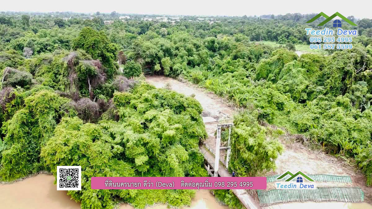 ที่ดินนครนายก ติดแม่น้ำ ที่ดินสวย ทำเลดี เหมาะกับสร้างบ้านสวนริมน้ำ เนื้อที่ 1 ไร่ 3 งาน 22 ตารางวา ต.ศรีนาวา อ.เมือง จ.นครนายก