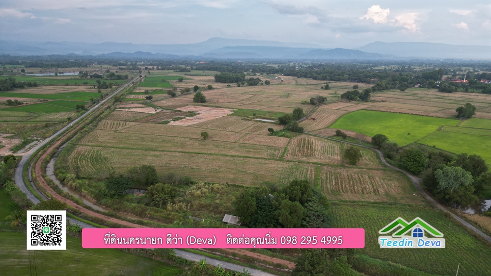 (🔴 ปิดการขาย) ที่ดินนครนายก วิวภูเขา 21 ไร่ 54 ตร.ว. โฉนดครุฑแดง ⭐ เหมาะกับเก็บไว้เก็งกำไร