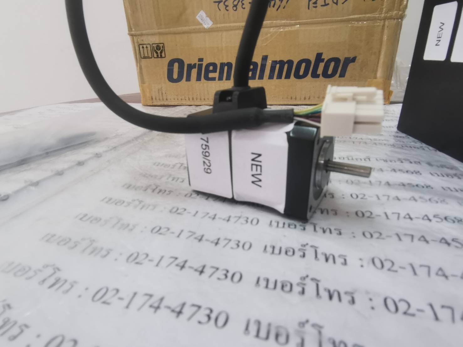 SERVO MOTOR " VEXTA " MODEL : AS46AA