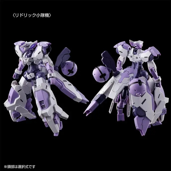 HG 1/144 BEGUIR-BEU TORCHE (Premium Bandai)