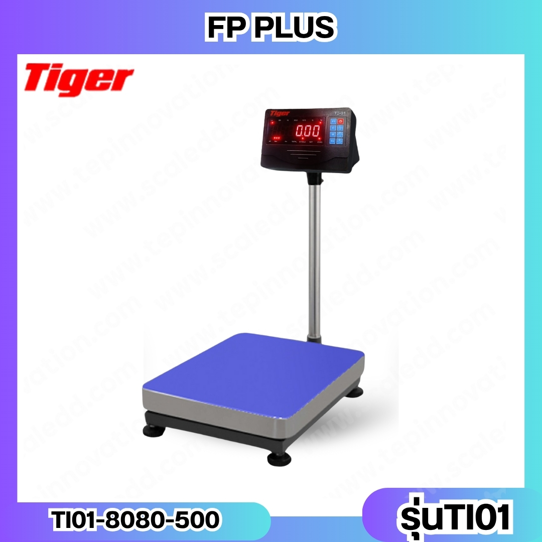 เครื่องชั่งน้ำหนักดิจิตอล พิกัด500kg ความละเอียด 50g ยี่ห้อ TIGER รุ่น TI-01 ขนาดแท่นชั่ง 80*80cm (เครื่องชั่งผ่านตรวจรับรองจากสำนักชั่งตวงวัด)