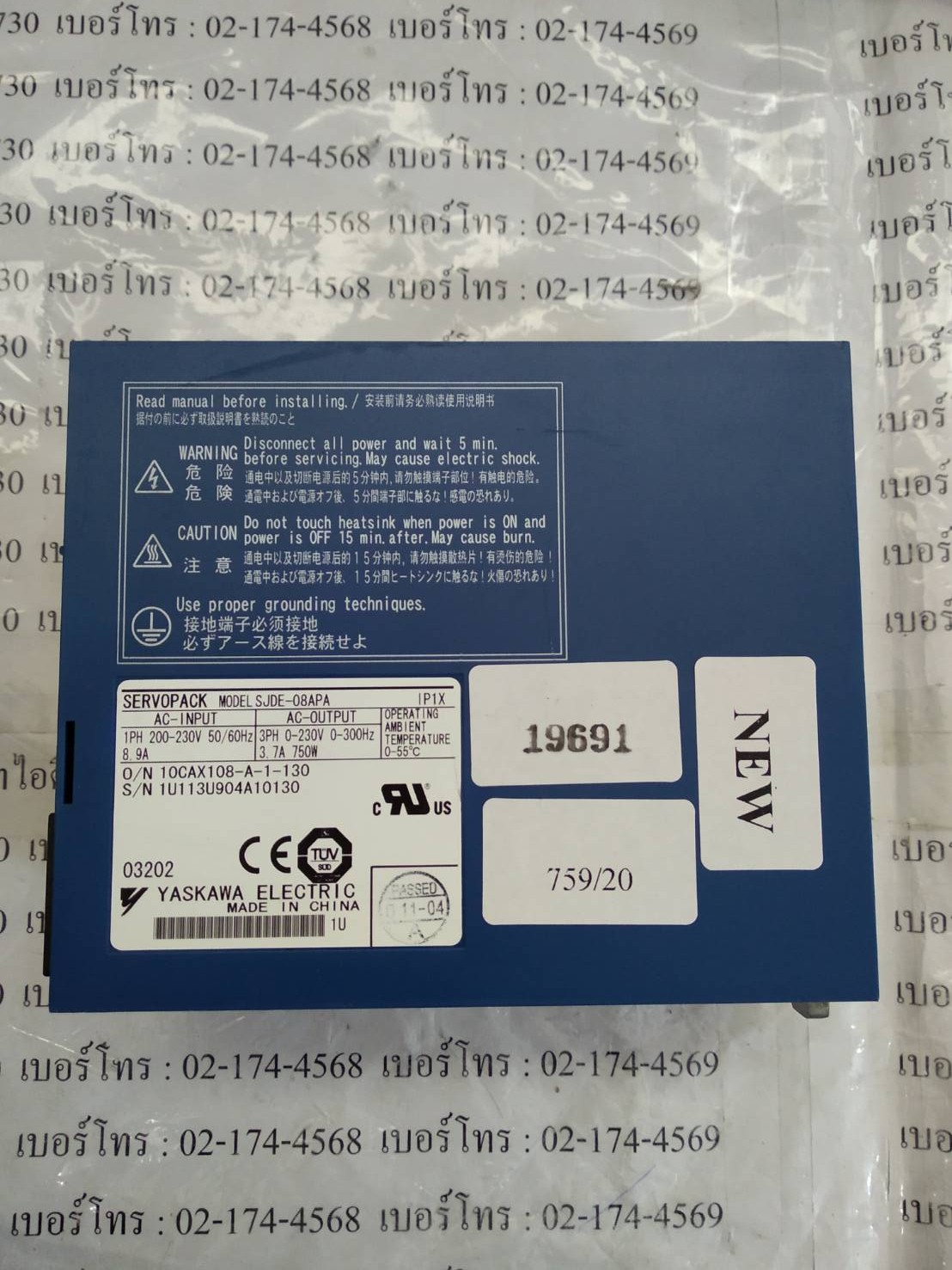 SJDE-08APA DRIVE "YASKAWA"