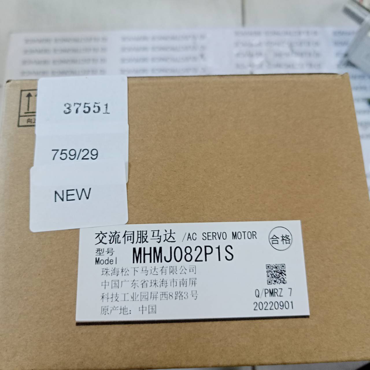 SERVO MOTOR " PANASONIC " MODEL : MHMJ082P1S