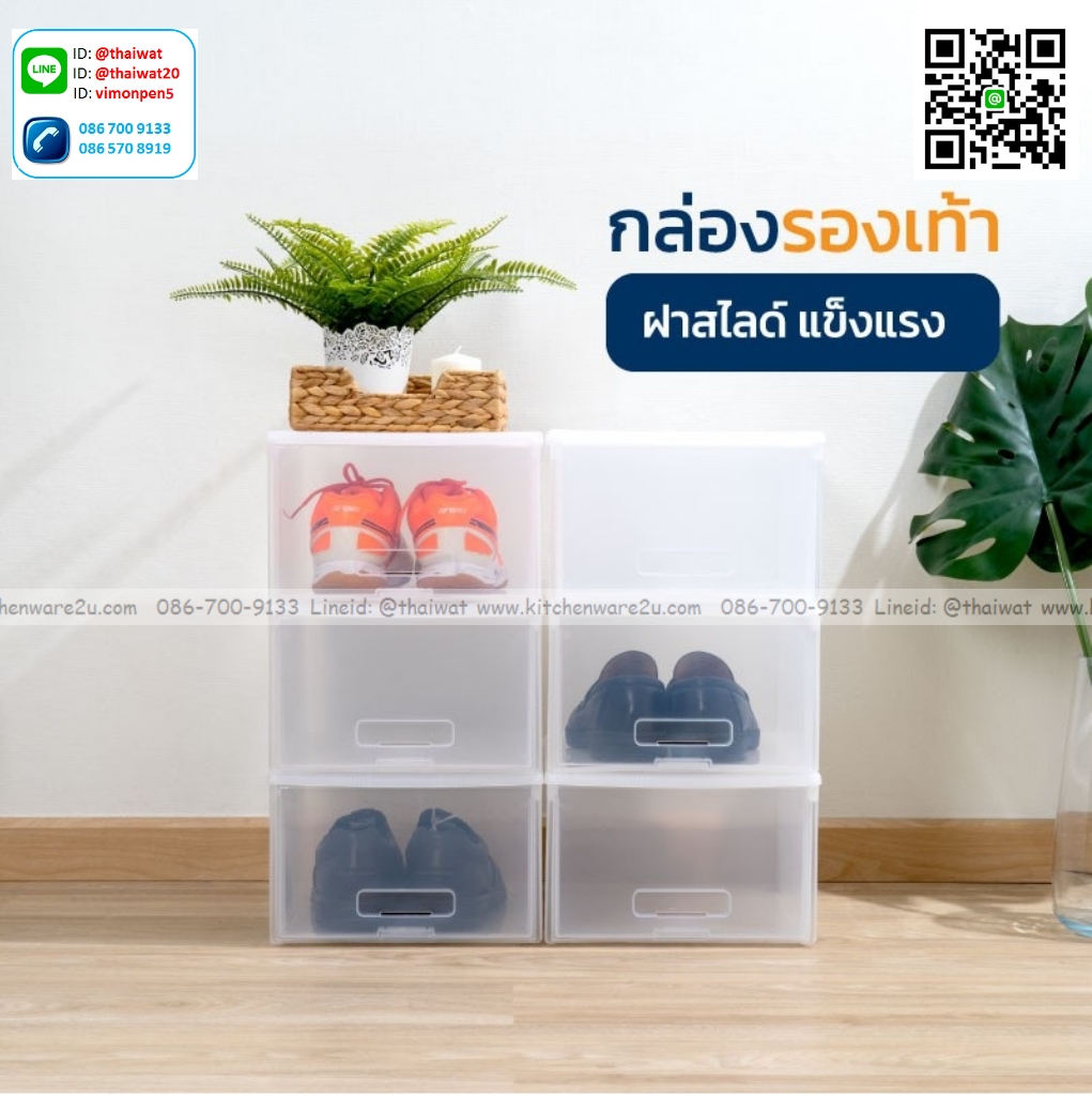 P09900 กล่องรองเท้าชายฝาเปิดข้าง (29 x 35 x 17.5 cm) อย่างดี No.5129 (ราคาขายส่งต่อ 1 โหล :12 ใบ:เฉลี่ย 140 บต่อใบ)