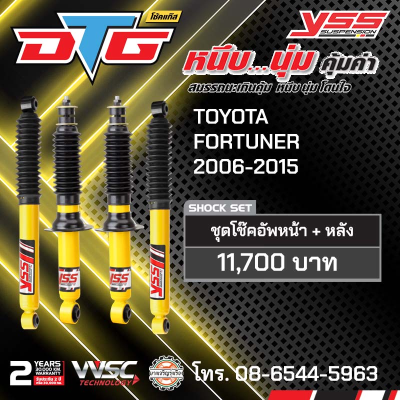 YSS DTG TOYOTA FORTUNER 2006-2015