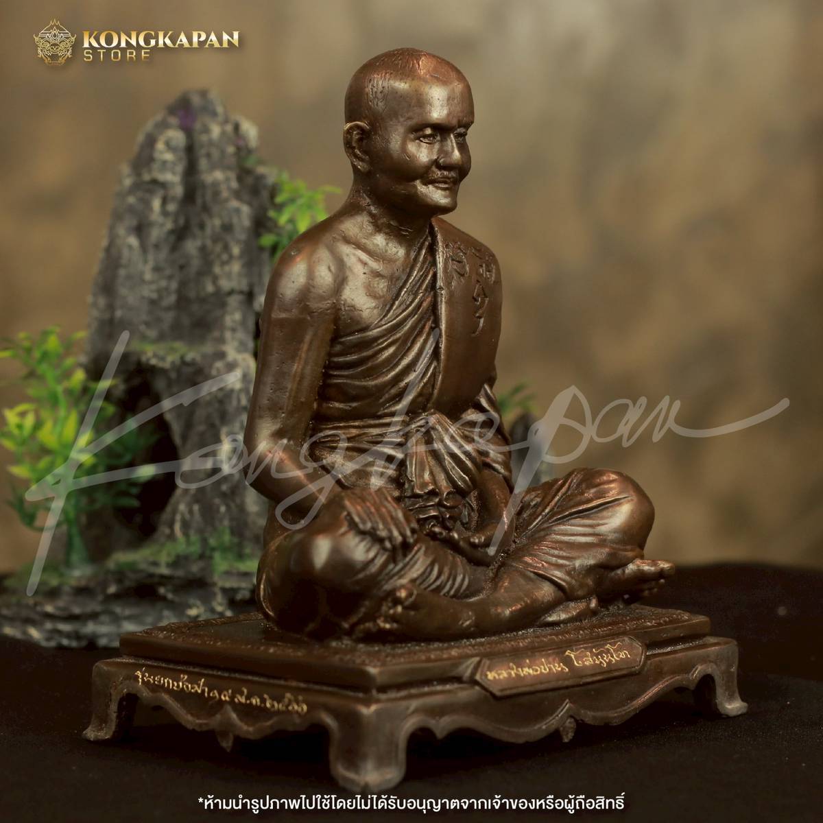 พระบูชารูปหล่อลอยองค์ หน้าตัก 5 นิ้ว รุ่นยกช่อฟ้าวิหาร ปี 66 ยกช่อฟ้าวิหาร หลวงพ่อปาน วัดบางนมโค