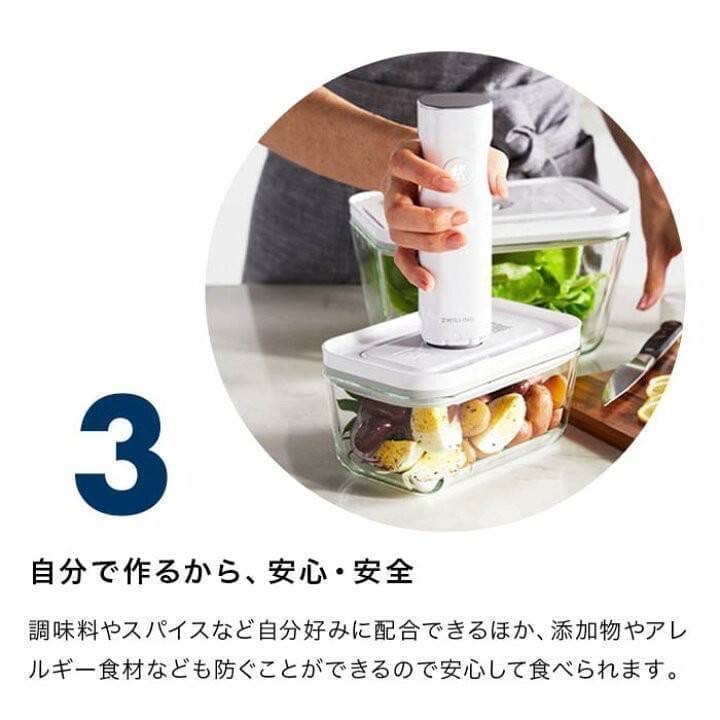 Zwilling Fresh Save Vacuum 17 pcs starter Set เครื่องสูญญากาศ ให้เราเก็บอาหารได้นานขึ้น 5 เท่า