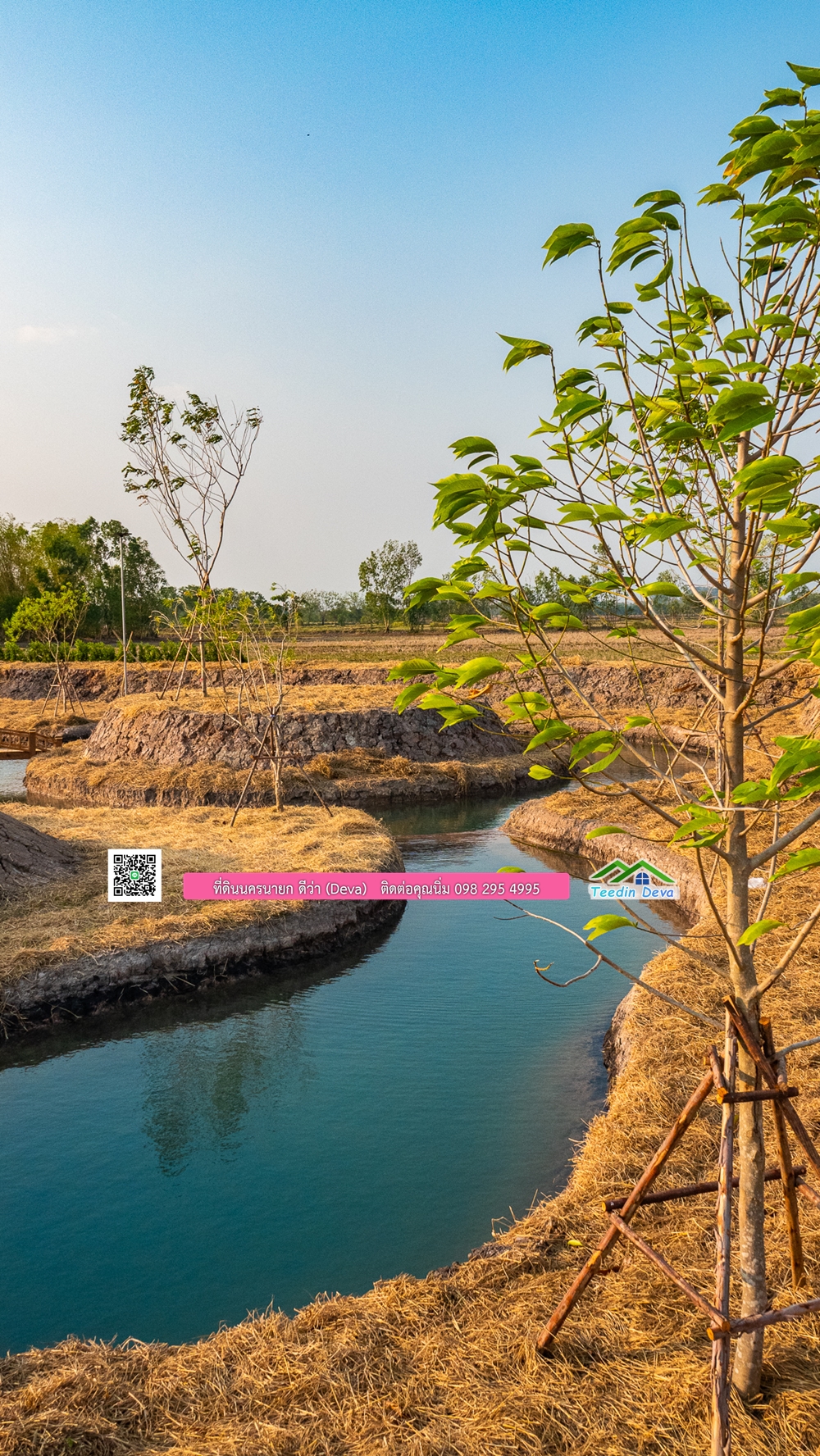 🌿 ที่ดินสวยๆ ขนาด 2 ไร่ พร้อมน้ำไฟ ดินดี น้ำดี อากาศดี มีเพื่อนบ้าน ณ ต.ปากพลี อ.ปากพลี จ.นครนายก